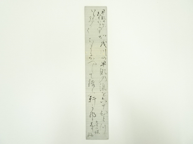 Paintings & Calligraphy